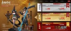 epic和steam能一起玩吗 永劫无间epic和steam互通吗