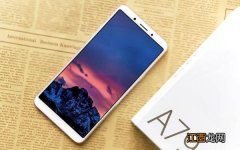 OPPO A79性价比怎么样？OPPO A79评测