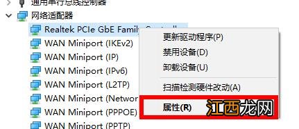 win10默认网关不可用怎么办 win10默认网关不可用解决方法