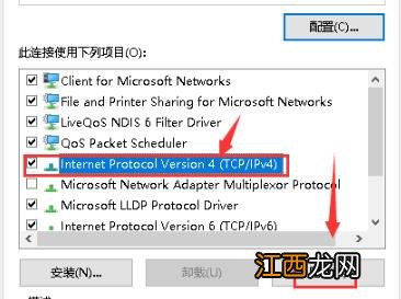 win10默认网关不可用怎么办 win10默认网关不可用解决方法