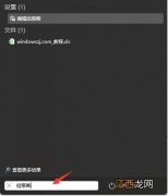 Win11如何更新？Win11系统手动更新的方法