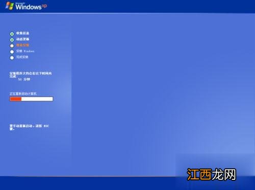 怎么安装原版xp系统 xp原版系统安装教程图解-win7旗舰版