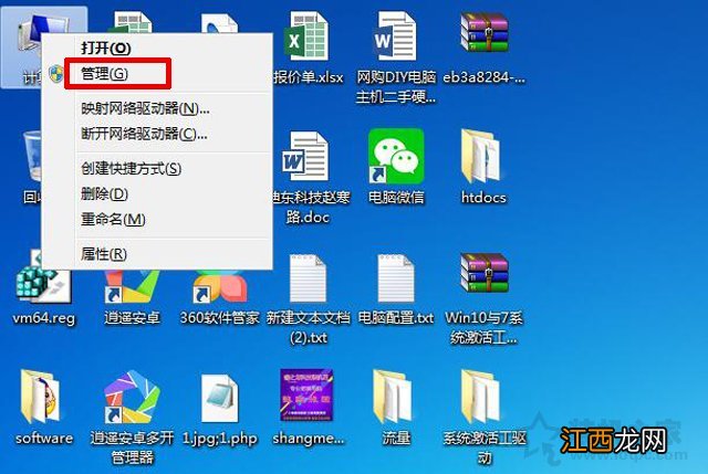 教你windows10系统电脑查看电脑配置的方法