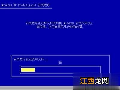 u盘安装xp原版镜像步骤 u盘怎么安装原版xp镜像