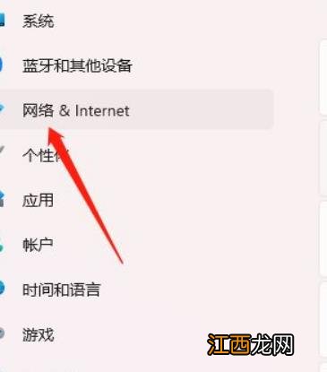 Win11怎么添加VPN？Win11添加VPN操作方法