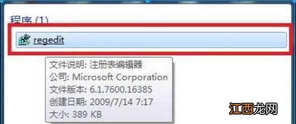 win7游戏全屏显示设置教程