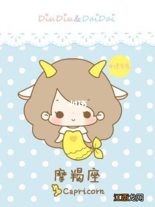 2021年摩羯座爱情运势 2021年摩羯座和旧爱的爱情,2021年白羊座感情劫