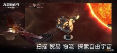 星战前夜无烬星河战舰介绍大全：2021最新全部战舰属性／功能／玩法介绍[多图]