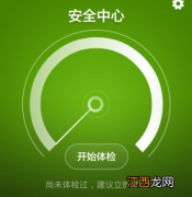 root什么意思 root权限怎么关闭