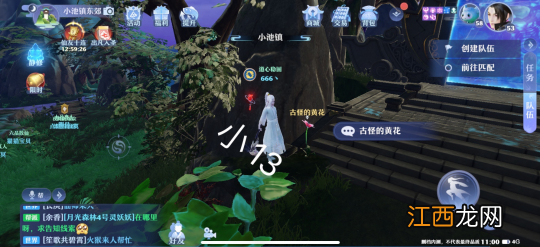 捉妖位置在哪 梦幻新诛仙捉妖攻略