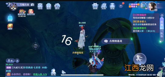 捉妖位置在哪 梦幻新诛仙捉妖攻略