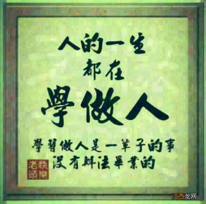 中医养生公益课堂系列  什么是人？完整的人生应该是怎样的？