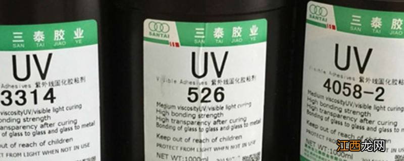 uv胶水有腐蚀性吗