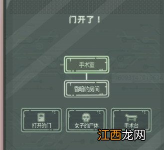 无限空间2攻略 最强蜗牛无限空间2武器箱密码是什么