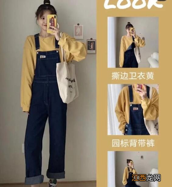 2020年早秋穿什么衣服合适？