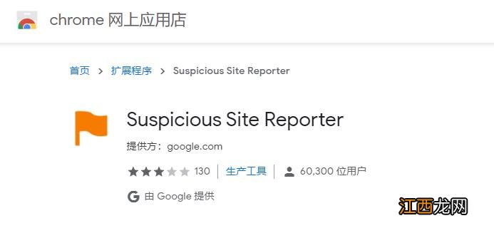 解决谷歌浏览器不显示WWW,HTTP或HTTPS的方法步骤