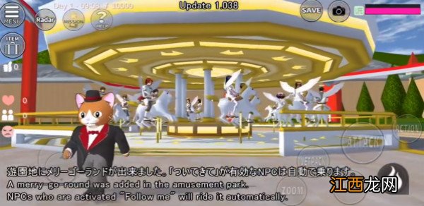 樱花校园模拟器旋转木马怎么玩？1.038版本新增场景玩法攻略[多图]