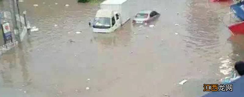 200毫米属于什么雨