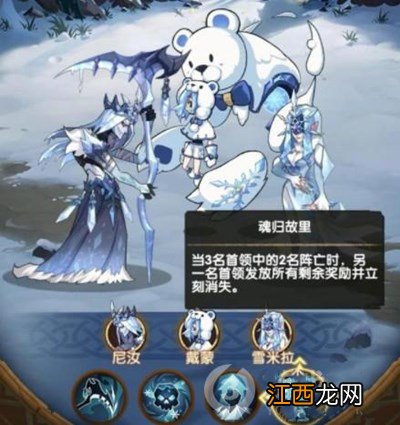 剑与远征霜魂呼啸怎么打？霜魂呼啸boss打法攻略[多图]