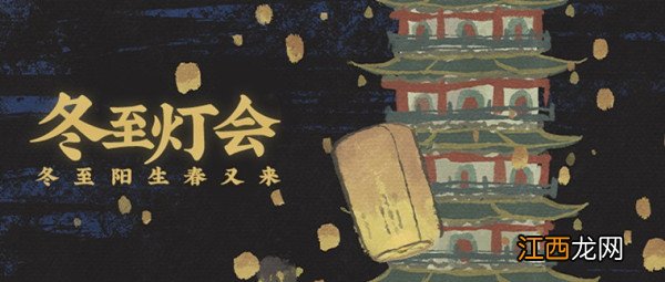 江南百景图孔明灯怎么获得？孔明灯兑换途径介绍[多图]