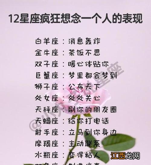 射手座越爱越不联系 射手座极度想念一个人，射手男喜欢娇小可爱的女生