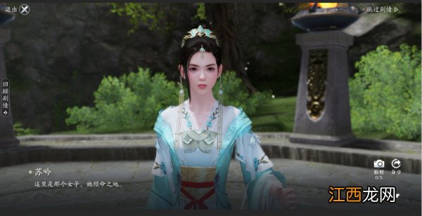 天涯明月刀手游陌路重逢奇遇怎么触发？奇遇任务陌路重逢完整流程图文攻略[多图]