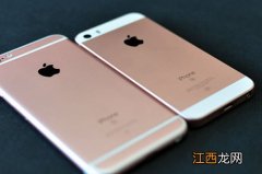 iPhone SE和iPhone6s对比：价格差在哪