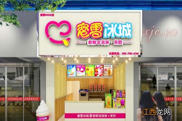 蜜雪冰城的东西为什么很便宜