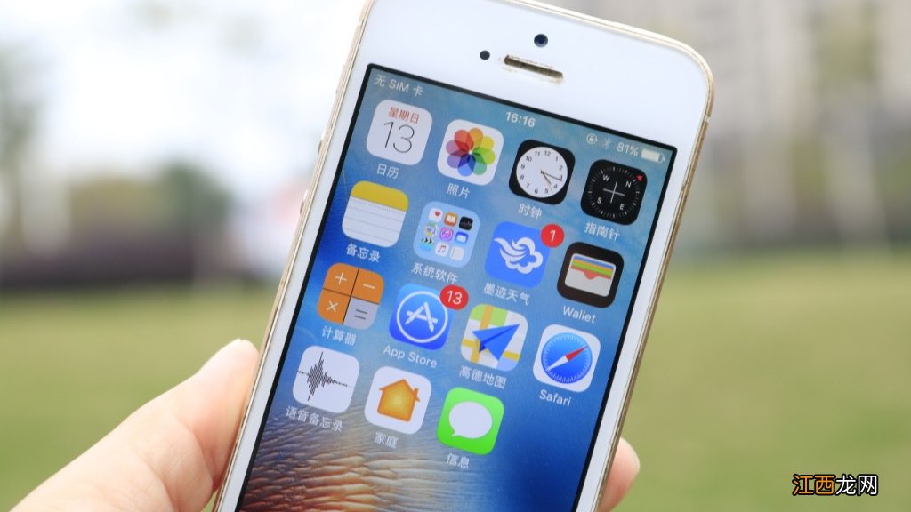 苹果手机怎么强制关机重启