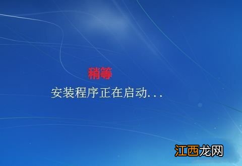 用光盘重装系统win7图文详解