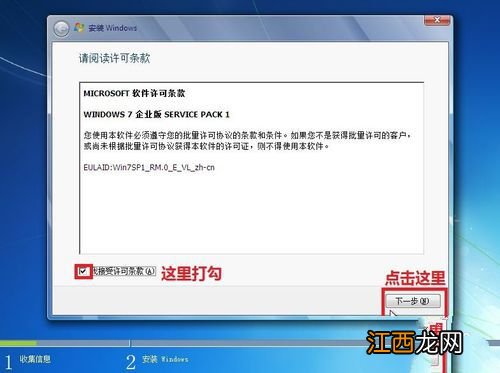 用光盘重装系统win7图文详解