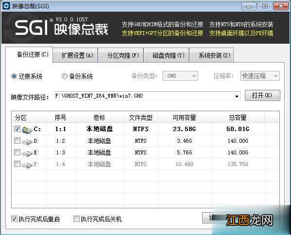 如何重新安装电脑操作系统｜重新安装操作系统教程