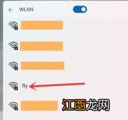 Win11连不上手机热点怎么办？Win11连接手机热点教程