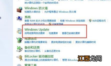 win7免费升级win10正版 win7免费升级win10正版教程