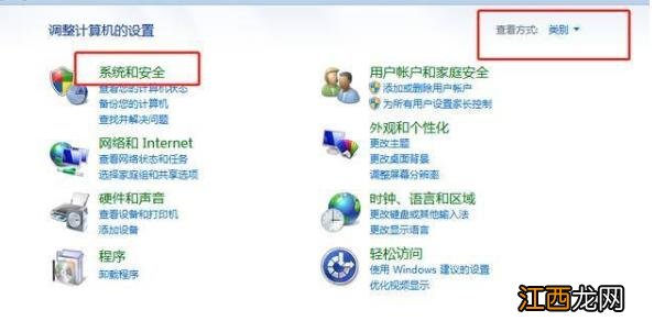 win7免费升级win10正版 win7免费升级win10正版教程