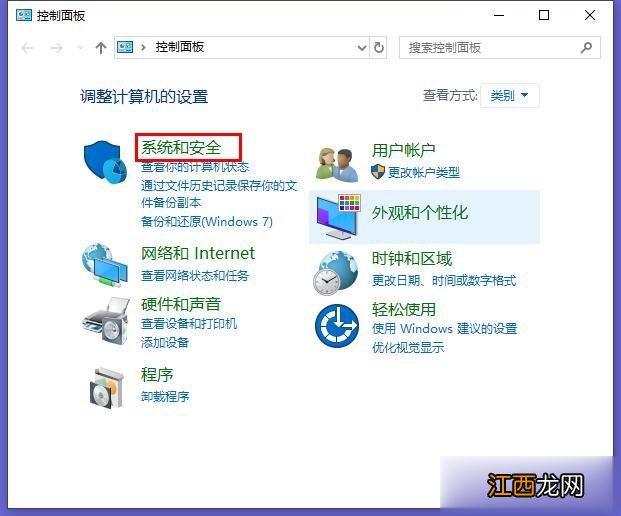 win10玩cf不能全屏两边黑边如何解决