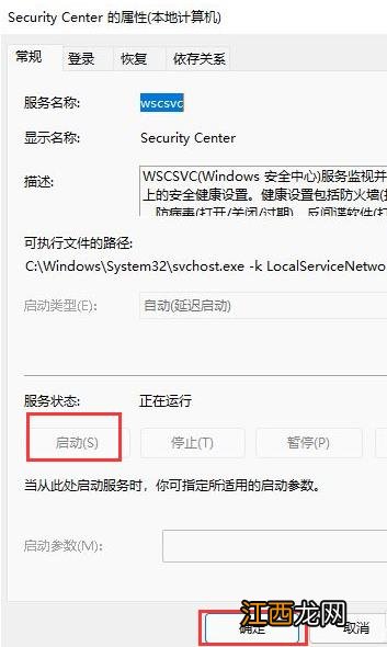 Win11无法打开此程序安装包怎么办？Win11无法打开此程序安装包解决方法