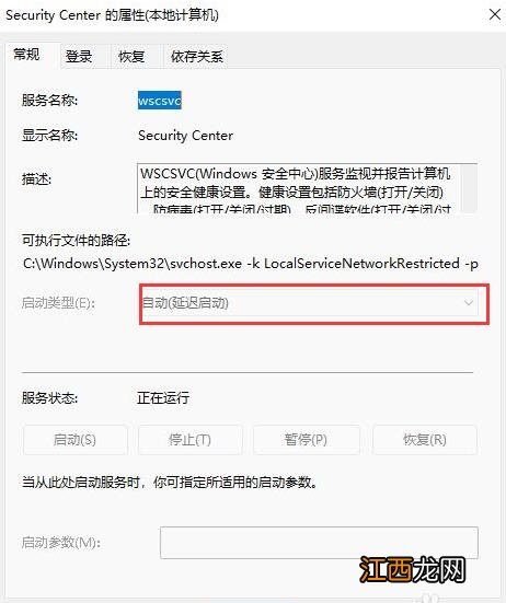 Win11无法打开此程序安装包怎么办？Win11无法打开此程序安装包解决方法