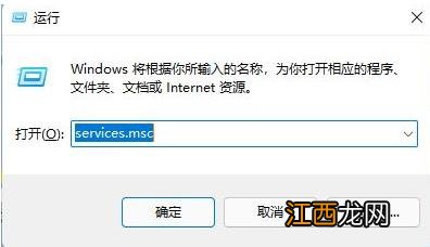 Win11无法打开此程序安装包怎么办？Win11无法打开此程序安装包解决方法