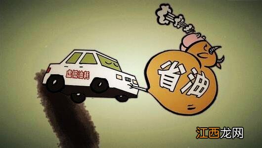 降低油耗 老司机都用这几招