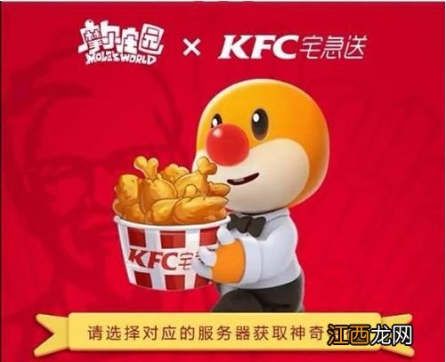 宅急送订单任务完成攻略 摩尔庄园手游宅急送订单任务怎么做