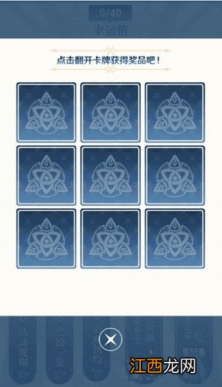 原神手游官服官网下载 原神如何下载官服