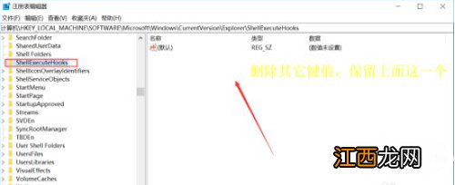 explorer.exe应用程序错误怎么办 explorer.exe应用程序错误解决方法