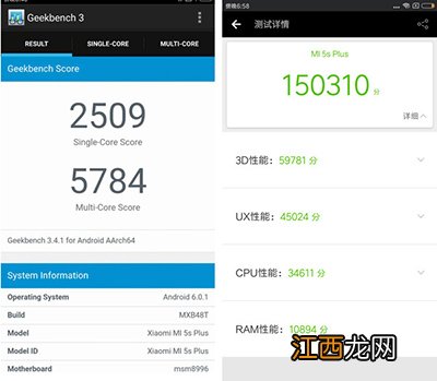 小米5s全面评测：小米5的换壳升级