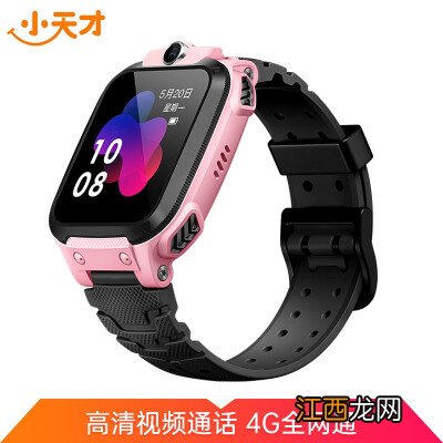 支持中国移动、中国联通、中国电信的4G全网通