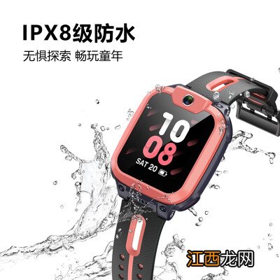 支持中国移动、中国联通、中国电信的4G全网通