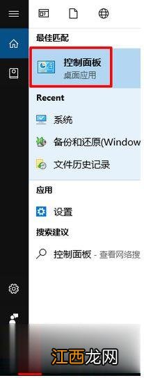 win10系统更新后Nvidia英伟达控制面板打不开的解决方法