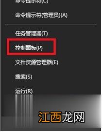 win10系统更新后Nvidia英伟达控制面板打不开的解决方法