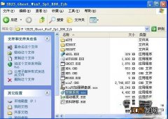 winxp升级win7教程步骤【图文】－