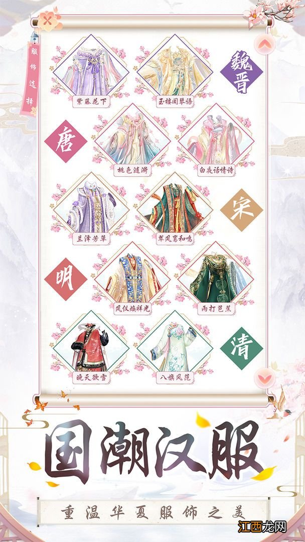 新手入门不走弯路 盛世芳华攻略大全